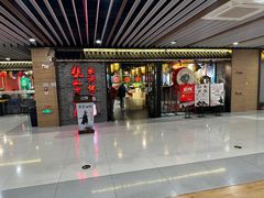 -号令江湖·水浒烤肉(和畅睦邻中心店)
