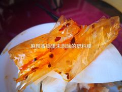 -ASIA - kuća kineske hrane泽蒙水煮鱼