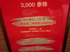 -王权免税店(普吉市区店)