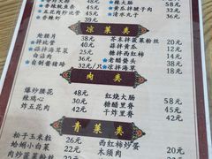 -九龙餐厅(大沽路店)