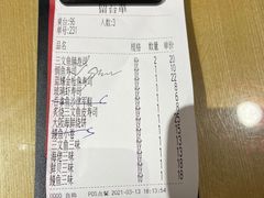 -友壹町寿司(嘉洲广场店)