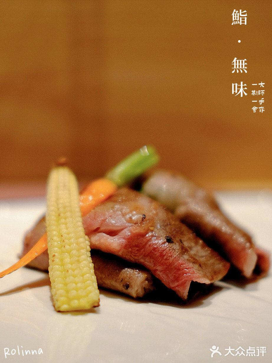 手帐鮨·無味/和风雅韵，凸显新鲜食材之美