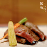 手帐鮨·無味/和风雅韵，凸显新鲜食材之美