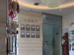 -卓尔美笑口腔·种植·矫正·儿童颜面管理(辽宁街店)