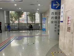 -苏州高新区人民医院