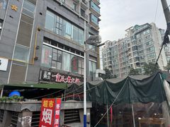 -正南齊北重庆老火锅(光华村直营店)