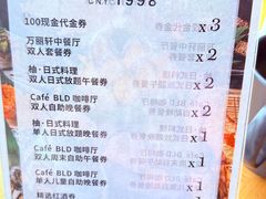 -万丽轩中餐厅·粤菜·客家菜-富力万丽酒店