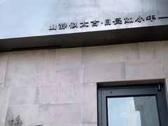 -静一餐厅·湖北菜(前门创始店)