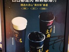 -茶百道(万象城店)