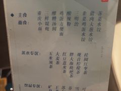 -华夏良子·足道SPA艾灸(翠微店)