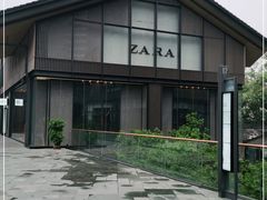 -ZARA(成都远洋太古里店)