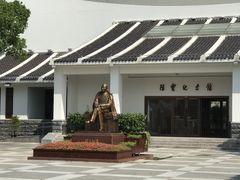 -陈云纪念馆