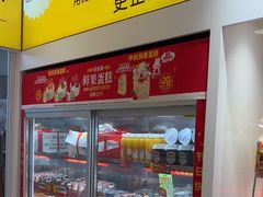 -味多美蛋糕(劲松京客隆店)