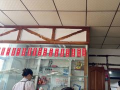 -老丘丘(较场口店)