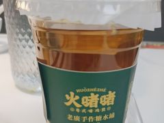 -火啫啫·粤式啫啫煲(南京弘阳店)