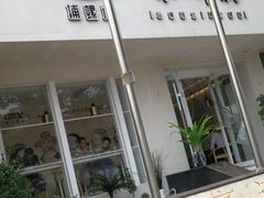 门面-捕螺记螺蛳粉(东关大街店)