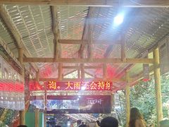 -贵阳猴耳天坑·极限酷玩公园