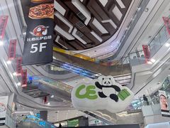 -凯德广场(学府店)