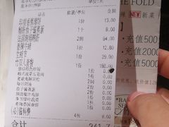 -盛焰铁板烧(硕果时代购物中心店)