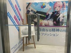 -樱花国际日语(仓山万达中心)