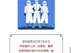-无界眼镜MaxLess(南翔印象城店)