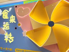 -杭州大厦LSE城市生活超市(杭州大厦店)