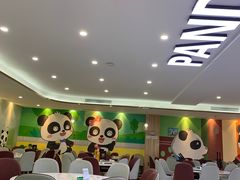 -熊猫主题餐厅