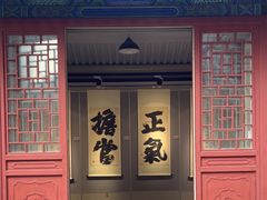 -于谦祠