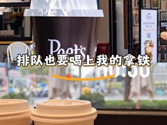 -Peet's Coffee皮爷咖啡(大学路店)