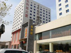 -东兴楼饭庄(六里桥店)