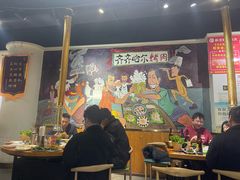 -鹤之乡·齐齐哈尔烤肉·非遗(秋涛路店)