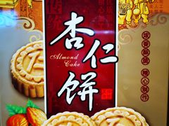 -乔家栅(襄阳南路店)