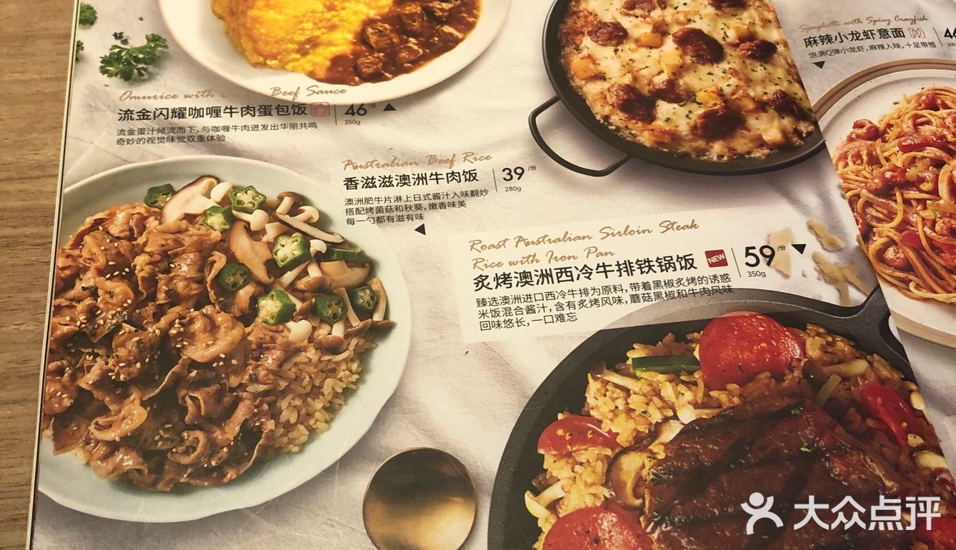 特大的座位环境，来个闺蜜的甜品下午茶☕️吧