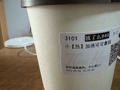 -Tims天好咖啡·贝果(融科创意中心店)