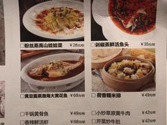 菜单-北方家宴(祈福店)