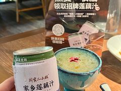 -周家二小姐的菜(西津渡店)