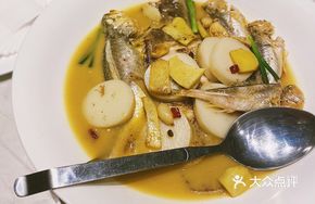 Stewed Wild Fish