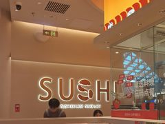 -争鲜回转寿司(西红门荟聚PLUS店)