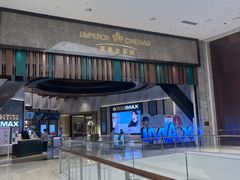 -英皇电影城(平安金融中心IMAX激光店)