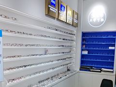 -美式眼镜·授权蔡司.依视路.尼康.豪雅.明月(南翔印象城店)