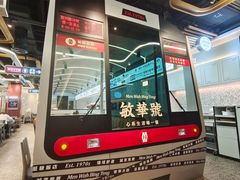 -敏华冰厅(平安金融中心店)