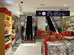 -友谊超市(友谊商城店)