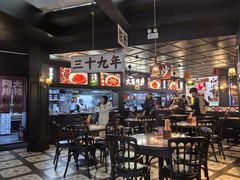 -阿大排档(长春这有山店)