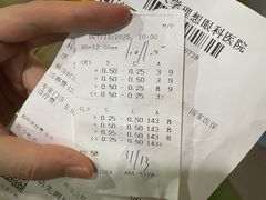 -苏州大学理想眼科医院