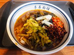 -李易面馆(树木岭店)