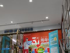 -美可普口腔医院(东街分店)