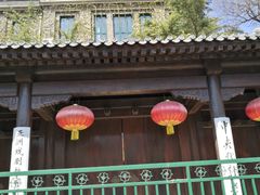 -中央戏剧学院(东城校区)