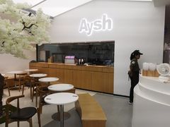 -艾薯夫妇Aysh(福田星河COCOPark店)