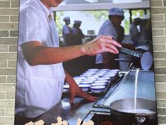 门面-民信老铺(双皮奶博物馆店)