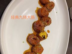 -城南往事·鲁菜·烤鸭(世茂宽厚里·大明湖店)